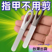 臺灣出貨❤指甲銼 不銹鋼磨砂條 銼刀 修挫條 美甲專用打磨條神器 打磨 工具搓灰指甲打磨銼條雙麵磨砂不銹鋼磨甲器G