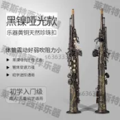 企業店鋪/柳澤YANAGISAWA992降B調直管銅管高音薩克斯風專業演奏/不含運