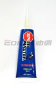 易生活ELiving SPEED MASTER 85W140 GL-5 速馬力 齒輪油