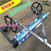 悠悠百貨 【台灣公司】農用多功能手推式蔬菜播種機可調節白菜菜心等密度菜