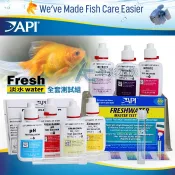 【AC草影】API 魚博士 專業淡水全套測試組合【一組】水質監測 水質檢測 海水缸測試 阿摩尼亞測 硝酸鹽 PH
