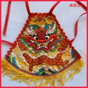 現💖滿額免運🔥台版平面繡正面龍媽祖肚兜 三太子神明衣配套肚兜註生娘娘肚圍神明穿肚圍
