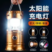 喜挖2店 露營燈太陽能馬燈帳篷燈手提充電式家用室內應急燈戶外多功能野營