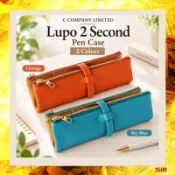 [C COMPANY LIMITED] Lupo 2 Second  牛皮筆袋 2色 RPS2-81