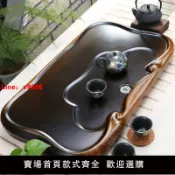 極致甄選 【台灣公司 可開發票】黑檀木茶盤實木新款家用簡約茶海茶臺客廳茶具小型原木茶托盤排水