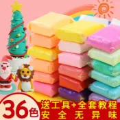 協貿國際日用品生活館 超輕粘土36色橡皮泥24色玩具套裝泥膠泥兒童石塑黏土手工diy制作材料包幼兒園小學一二年級用創意太空泥彩泥