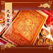 【老食說】九天玄女  大尺寸Q版 免費客製化 光雕蜂蜜蛋糕 壽桃壽麵壽桃塔神明祝壽拜拜宴王擺宴敬神禮佛供品點心 低溫宅配