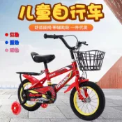 未來屋 【輔助輪童車】兒童腳踏車 運動水壺 小學生單車 男女孩腳踏車 3-6歲適用 安全輔助輪 輕量車身 防滑把手 可愛配色 戶外騎行必備