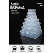 長方形收納盒方盒透明PP包裝盒小物料盒帶蓋飾品零件塑膠盒包裝盒