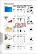 SU-0 新力牌隱形墨水 防偽墨水 票據防偽印油 紫外光墨水 標記文件防止修偷 每瓶28ml、5瓶賣場、特價750元