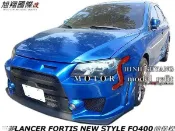 三菱LANCER FORTIS NEW STYLE FQ400前保桿空力套件08-11 (鯰魚頭專用免換引擎蓋)