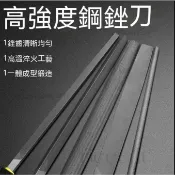 小型平銼刀 搓刀 錯刀 銼刀打磨工具 挫刀 三角銼 鋼銼 半圓挫 圓銼 鋼銼刀