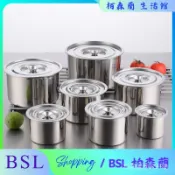 BSL-304不銹鋼調料罐帶蓋味盅調料缸商用調味罐自助餐調料盒格豬油罐 VZMO