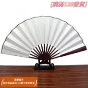 素雅夏日8寸寸摺扇男中國風絹扇摺疊扇古風扇子空白繪畫舞蹈日用禮扇折疊扇紀念禮物扇子竹扇古典舞扇舞
