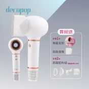 買就送原廠吹嘴4件組【decopop】美型負離子吹風機(小蘋機) DP-801