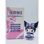 💯【保固敏】葡萄糖胺 100粒/盒 葡萄糖胺膠囊 (Glucosamine HCI) ⏩維骨力族群⏩運動必備⏩久坐久站