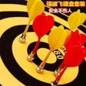 限時下殺[維動]磁性飛鏢盤套裝家用雙面飛鏢靶盤吸鐵石磁鐵飛標兒童安全玩具嚴選