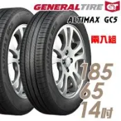 General Tire 將軍 ALTIMAX GC5 靜音舒適輪胎_送專業安裝 兩入組_185/65/14(GC5)