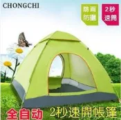 2秒速開戶外帳篷 3到4人帳篷2×2m 全自動雙人多人防暴雨露營帳篷tao裝現貨 不可7-11超取帳篷防潮墊吊床=t