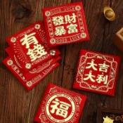 店家嚴選 ⑦天鑒賞✅燙金春節新年2026馬年紅包袋個性創意發財暴富有錢定製利是封通用