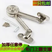 【店長推薦】  翻門隨意停櫥櫃上翻門摺疊支撐杆任意停下翻拉桿 櫃門五金配件