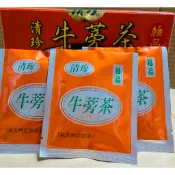 【清珍牛蒡茶】純天然養生茶・清涼降火好氣色