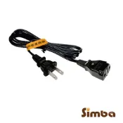 Simba 小獅王辛巴 LCD 5段式定溫調乳器-磁插電源線【配件】【佳兒園婦幼館】