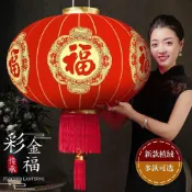 新年裝飾用品大紅燈籠掛件喬遷進宅防水陽臺大門燈籠春節佈置宮燈K0GP