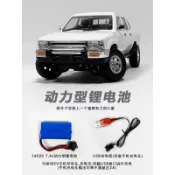 遙控車RC🔥熱賣👍頑皮龍D64-1四輪驅動海拉克斯越野貨卡車🔋🔋頂配2電暢玩帶差速器驅動升級外觀競技版越野車