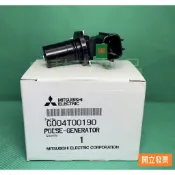 【汽車零件專家】福特 MAV 1.8 TIERRA 1.6 1.8 2.0 感知器 車速感知器 變速箱速度感知器 日本製