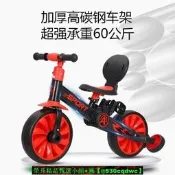 【可開發票】兒童平衡車三輪車腳踏車學步車1-3-6歲男女寶三合壹自行車帶推把