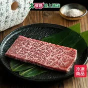 愛買線上購物 日本A5和牛宮崎牛排100G/盒【愛買冷凍】