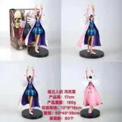 台灣現貨 當日發貨 海賊王 航海王 DX DXF 組立 Mr.2 馮克雷 巴洛克華克 公仔 景品