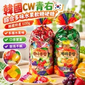 人氣熱賣🚀韓國CW青右綜合多味水果軟糖硬糖韓國特產600g韓式日韓網紅休閒