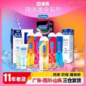 【星火滿300出貨】杜蕾斯潤劃由爽滑激情真感ky真感怡情櫻桃槽沒歡潮按摩由  杜蕾斯  露