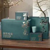 全球選品1館 生活百貨 信陽毛尖包裝盒空盒半斤禮盒空綠茶一斤茶葉盒茶葉罐輕奢輕奢復古