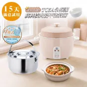 【鍋寶好食光市集】[鍋寶]永保潔分離式陶瓷不沾電鍋(不鏽鋼提鍋款)-10人份-奶茶 ER-1071-1