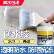阿嫲的百寶屋 補漏屋頂浴室專用透明防水膠陽臺免砸磚外墻防水塗料乳膠漆環保{鑫弘-工葉電器}可開發票