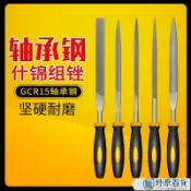 【質優五金】什錦銼刀套裝挫刀迷你挫木工打磨工具小矬刀超細錯木搓刀迷你銼刀