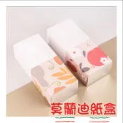 《台灣現貨》抽屜盒 餅乾盒 包裝盒 曲奇餅 烘焙紙盒 牛軋糖盒 蛋黃酥 禮盒 鳳梨酥 盒子 禮盒 紙盒 月餅 中秋 聖誕