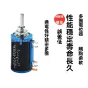 💯高品質#D3-13-2W 多圈電位器 1K/2.2K/3.3K/