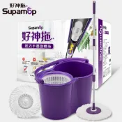 Supamop好神拖 輕巧手壓旋轉拖把組 1組【萬家福】