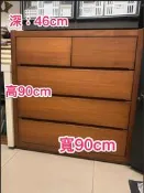 詩肯柚木-五斗櫃