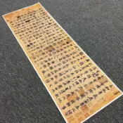 「松竹軒」(墨韵軒) 王羲之蘭亭序 神龍本馮承素摹 高清微噴複製 毛筆行書法臨摹範本 天下第一行書 真跡原大 經典碑帖