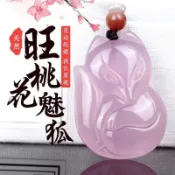 🙏🏻紫南宮過爐 開光🙏🏻 粉水晶狐狸招姻緣旺桃花運吊墜項鍊靈狐小狐仙九尾狐男女掛件飾品