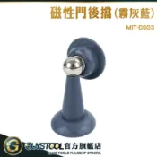 防撞 磁吸門擋 門擋 門固定器 門片防撞 靜音防撞 大門門擋 防震門檔 DSG3 防撞門吸 門擋器臥室 GUYSTOOL