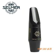 【偉博樂器】代理商正品 法國 SELMER 中音薩克斯風 吹嘴 S80 C* C** 膠嘴 Alto 附原廠絨布收納袋