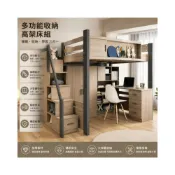 (店+)免運-[全臺]雙層床上下鋪床簡約小戶型高低床多功能組合上床下桌帶書桌床一體 雙人床架 雙人床 高架床 上下舖床架