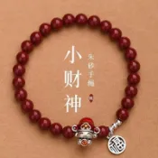 爆款朱砂財神爺手鏈 女生招財轉運手串 本命年護身平安串珠 直播爆款閨蜜生日禮物