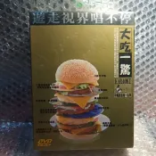 【21世紀影音館】遊走視界唱不停 卡拉OK伴唱DVD